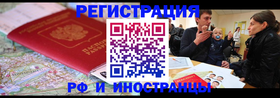 пропишу в квартире в Большом Камне